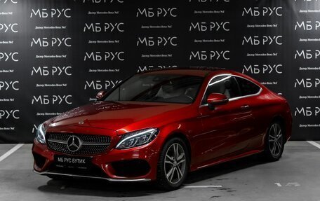 Mercedes-Benz C-Класс, 2017 год, 2 640 000 рублей, 1 фотография