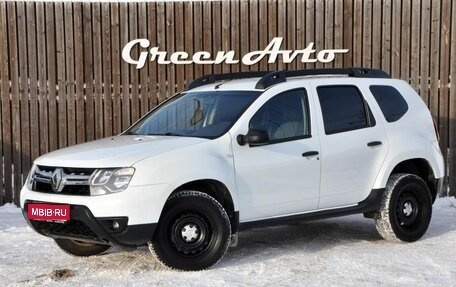Renault Duster I рестайлинг, 2015 год, 990 000 рублей, 1 фотография