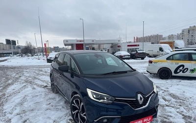 Renault Scenic IV, 2020 год, 1 599 000 рублей, 1 фотография