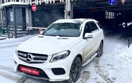 Mercedes-Benz GLE, 2018 год, 4 980 000 рублей, 6 фотография