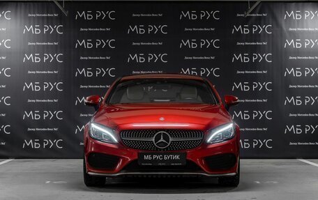 Mercedes-Benz C-Класс, 2017 год, 2 640 000 рублей, 2 фотография