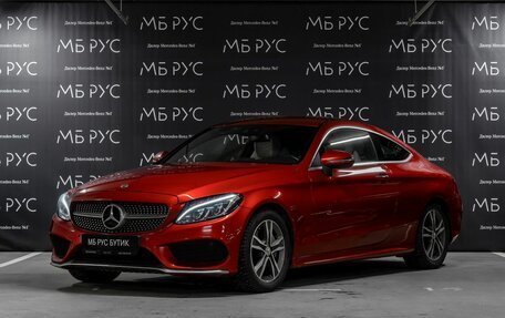 Mercedes-Benz C-Класс, 2017 год, 2 640 000 рублей, 7 фотография