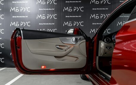 Mercedes-Benz C-Класс, 2017 год, 2 640 000 рублей, 12 фотография