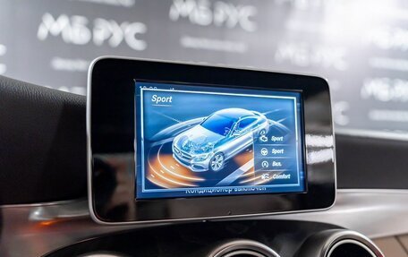 Mercedes-Benz C-Класс, 2017 год, 2 640 000 рублей, 20 фотография