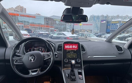 Renault Scenic IV, 2020 год, 1 599 000 рублей, 10 фотография