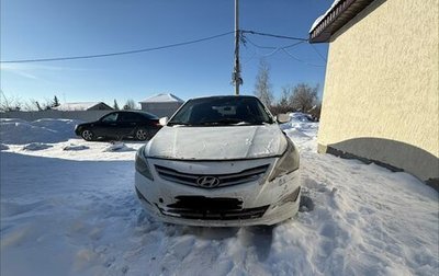 Hyundai Solaris II рестайлинг, 2014 год, 299 999 рублей, 1 фотография