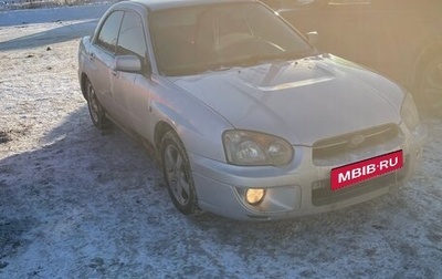 Subaru Impreza III, 2004 год, 580 000 рублей, 1 фотография