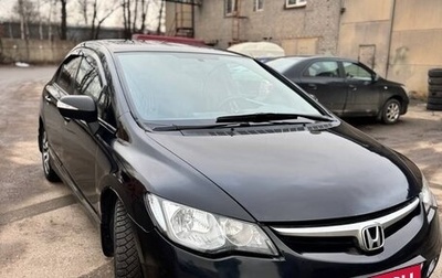 Honda Civic VIII, 2007 год, 410 000 рублей, 1 фотография