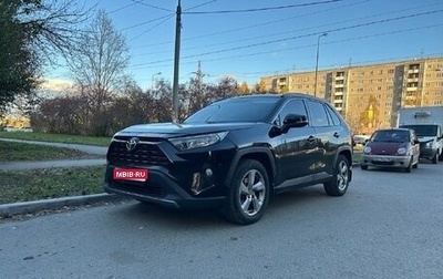 Toyota RAV4, 2020 год, 3 333 333 рублей, 1 фотография