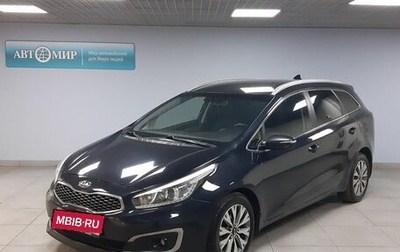 KIA cee'd III, 2017 год, 1 100 000 рублей, 1 фотография