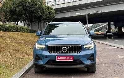 Volvo XC40 I, 2024 год, 3 580 812 рублей, 1 фотография