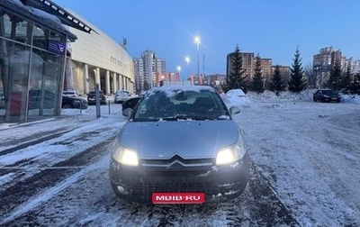 Citroen C4 II рестайлинг, 2007 год, 305 000 рублей, 1 фотография