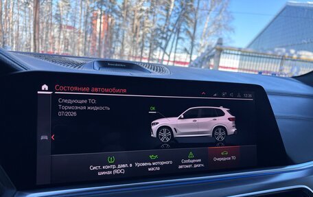 BMW X5, 2019 год, 6 500 000 рублей, 26 фотография