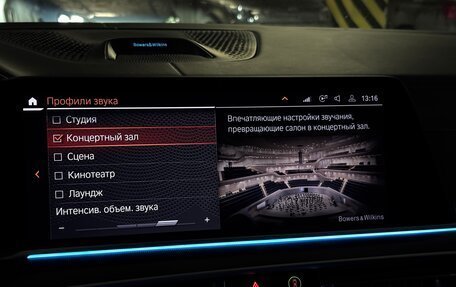 BMW X5, 2019 год, 6 500 000 рублей, 34 фотография