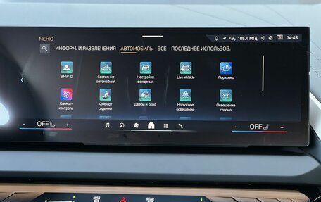 BMW X3, 2025 год, 6 690 000 рублей, 19 фотография