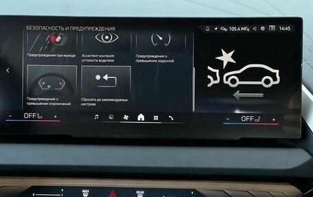 BMW X3, 2025 год, 6 690 000 рублей, 25 фотография