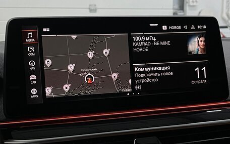 BMW 5 серия, 2021 год, 4 899 000 рублей, 16 фотография