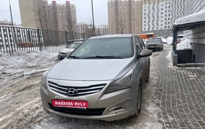 Hyundai Solaris II рестайлинг, 2016 год, 930 000 рублей, 1 фотография