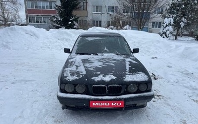 BMW 5 серия, 1991 год, 265 000 рублей, 1 фотография