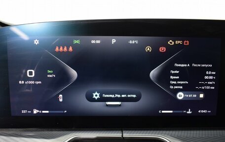 CheryExeed TXL, 2023 год, 2 750 000 рублей, 13 фотография