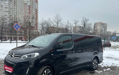 Citroen SpaceTourer I, 2017 год, 2 490 000 рублей, 2 фотография