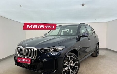 BMW X5, 2025 год, 10 450 000 рублей, 1 фотография