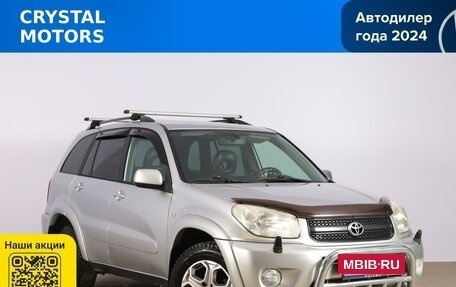 Toyota RAV4, 2004 год, 939 000 рублей, 2 фотография