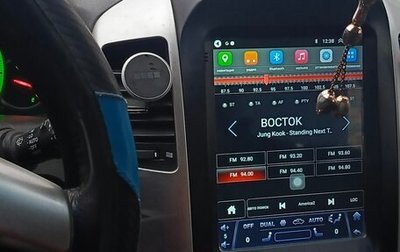 Chevrolet Captiva I, 2007 год, 850 000 рублей, 1 фотография