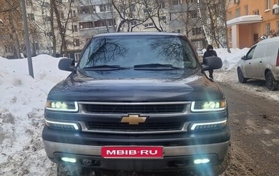 Chevrolet Tahoe II, 2005 год, 1 200 000 рублей, 1 фотография