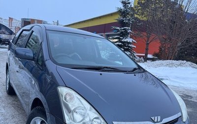 Toyota Wish II, 2003 год, 700 000 рублей, 1 фотография