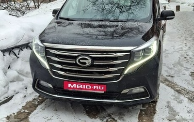 GAC GN8, 2021 год, 2 200 000 рублей, 1 фотография