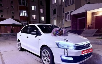 Volkswagen Polo VI (EU Market), 2017 год, 600 000 рублей, 1 фотография