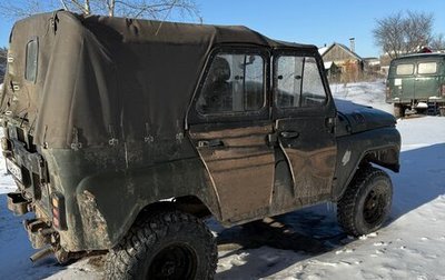 ЛуАЗ 3151, 1998 год, 150 000 рублей, 1 фотография