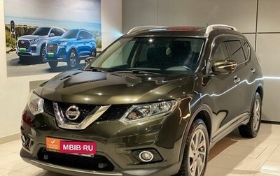 Nissan X-Trail, 2016 год, 1 830 000 рублей, 1 фотография