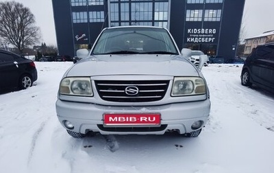 Suzuki Escudo III, 1994 год, 1 105 000 рублей, 1 фотография