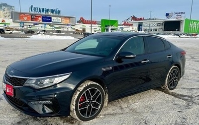 KIA Optima IV, 2019 год, 2 390 000 рублей, 1 фотография
