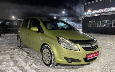 Opel Corsa D, 2006 год, 390 000 рублей, 1 фотография