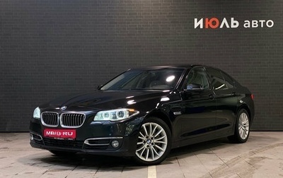 BMW 5 серия, 2014 год, 2 350 000 рублей, 1 фотография