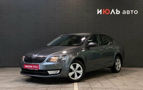 Skoda Octavia, 2014 год, 1 370 000 рублей, 1 фотография