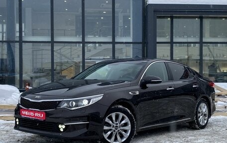 KIA Optima IV, 2017 год, 1 799 000 рублей, 1 фотография