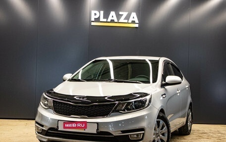 KIA Rio III рестайлинг, 2016 год, 1 059 000 рублей, 1 фотография