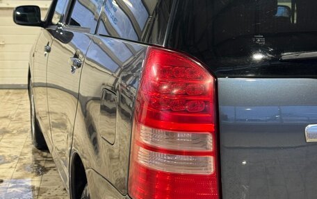 Toyota Wish II, 2003 год, 700 000 рублей, 15 фотография