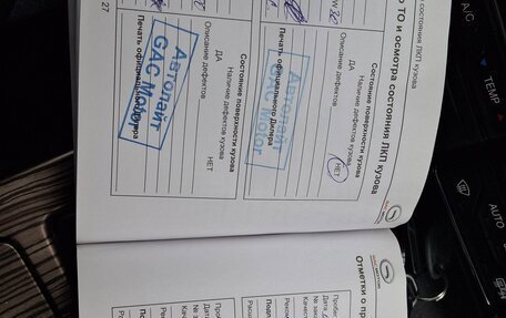 GAC GN8, 2021 год, 2 200 000 рублей, 12 фотография