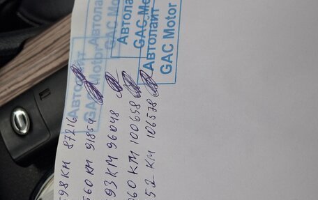 GAC GN8, 2021 год, 2 200 000 рублей, 13 фотография