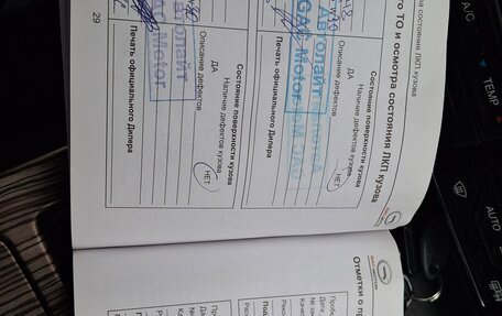 GAC GN8, 2021 год, 2 200 000 рублей, 15 фотография