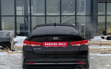 KIA Optima IV, 2017 год, 1 799 000 рублей, 6 фотография