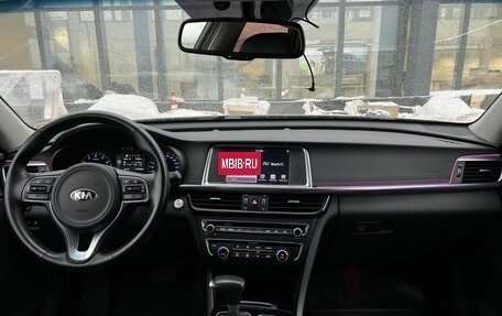 KIA Optima IV, 2017 год, 1 799 000 рублей, 11 фотография