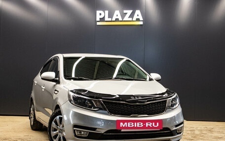 KIA Rio III рестайлинг, 2016 год, 1 059 000 рублей, 2 фотография