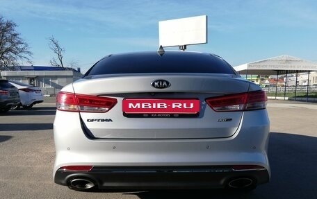 KIA Optima IV, 2017 год, 1 749 000 рублей, 6 фотография