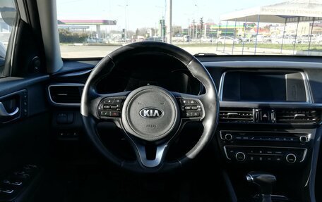 KIA Optima IV, 2017 год, 1 749 000 рублей, 28 фотография
